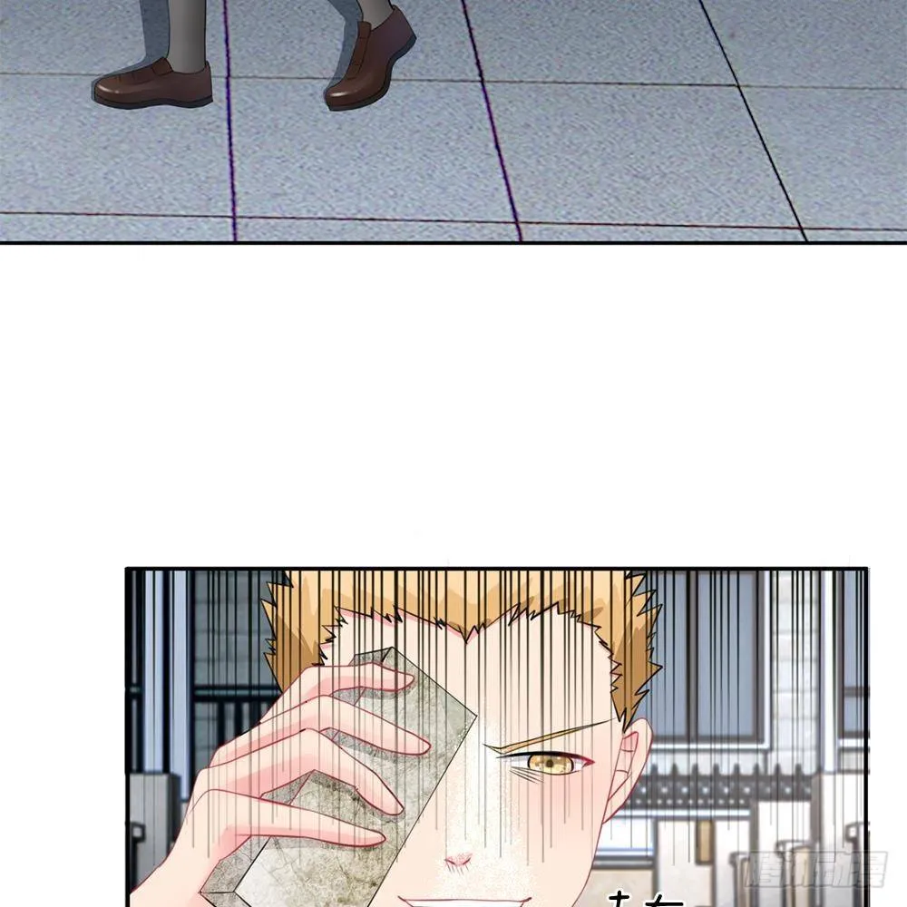 第23话 第3页