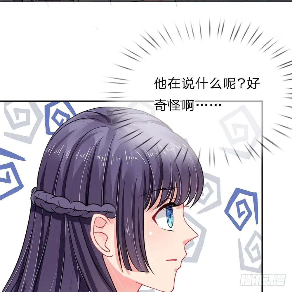 第23话 第17页