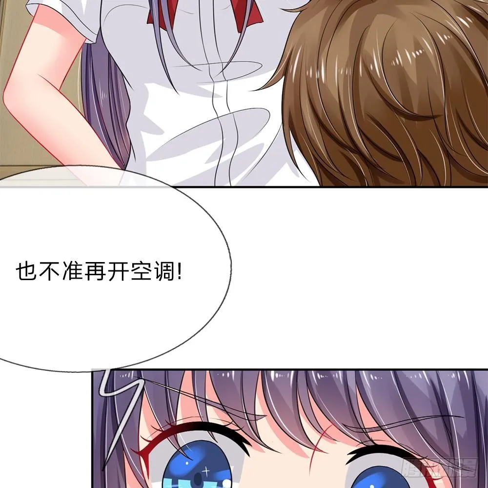 第24话 第17页