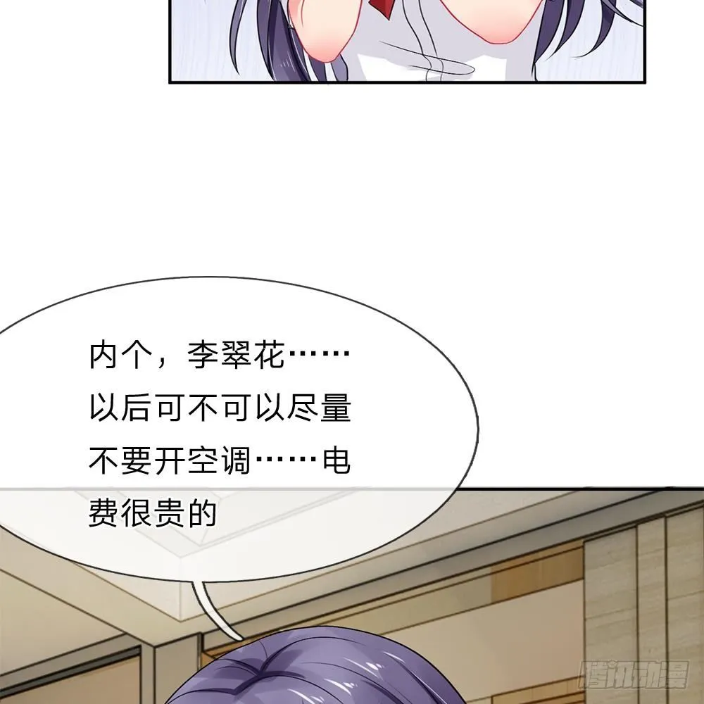 第24话 第24页