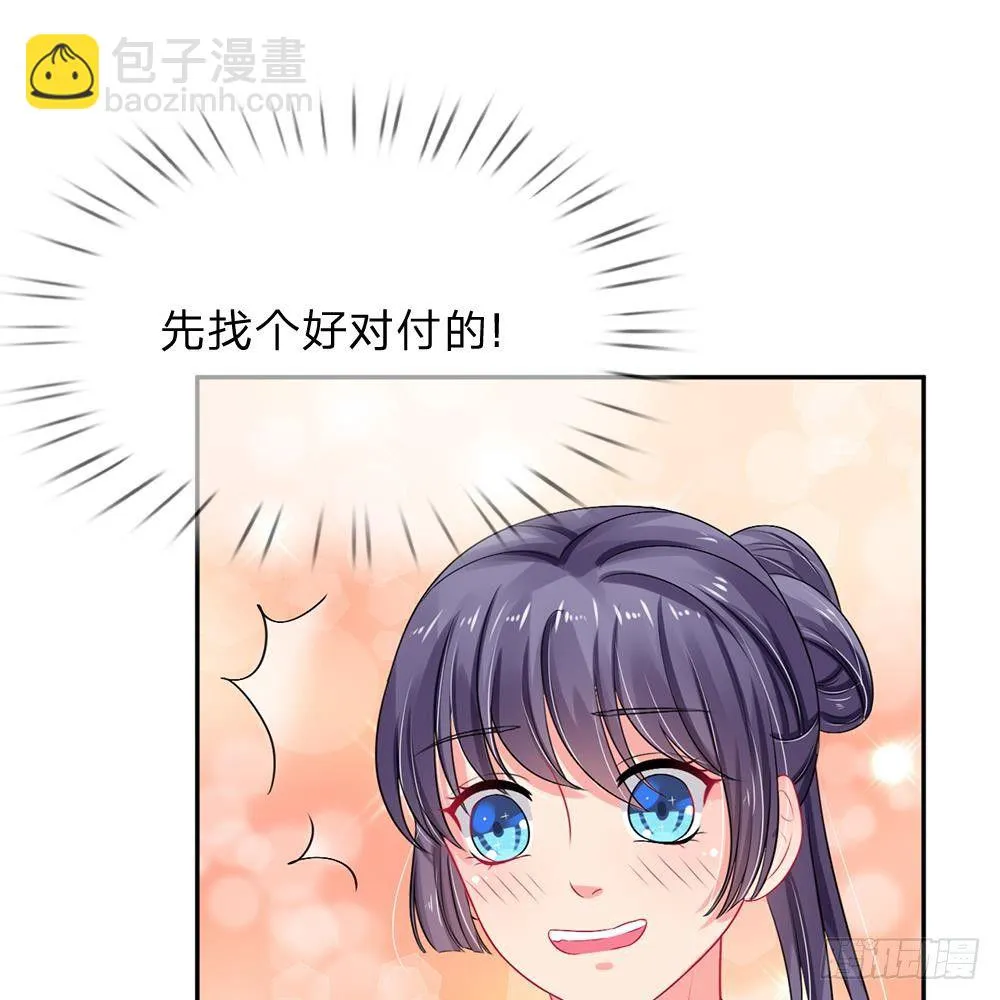 第25话 第13页