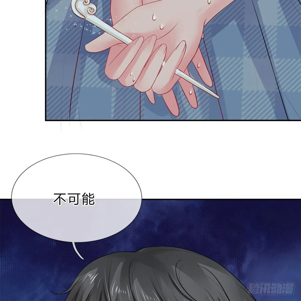 第25话 第28页