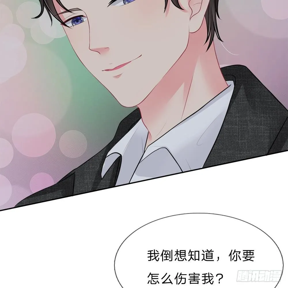 第26话 第2页