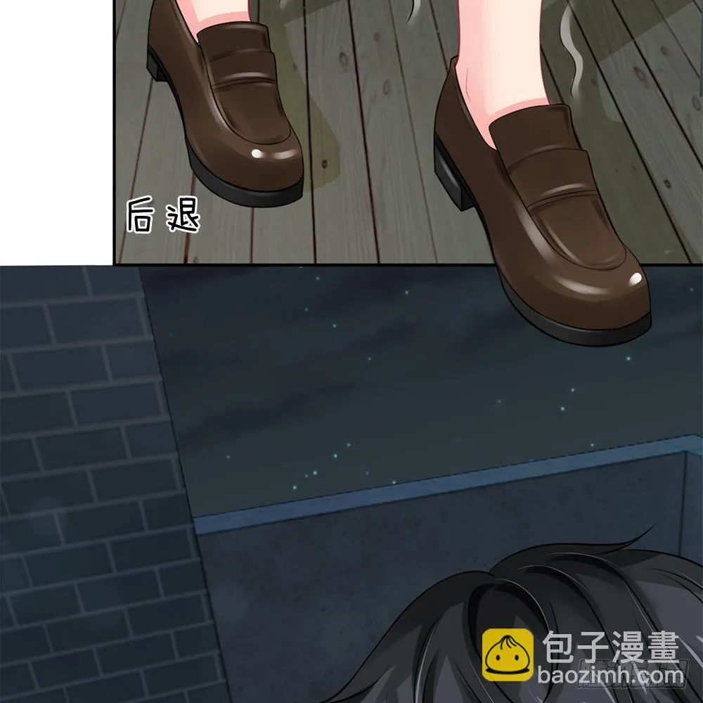 第26话 第5页