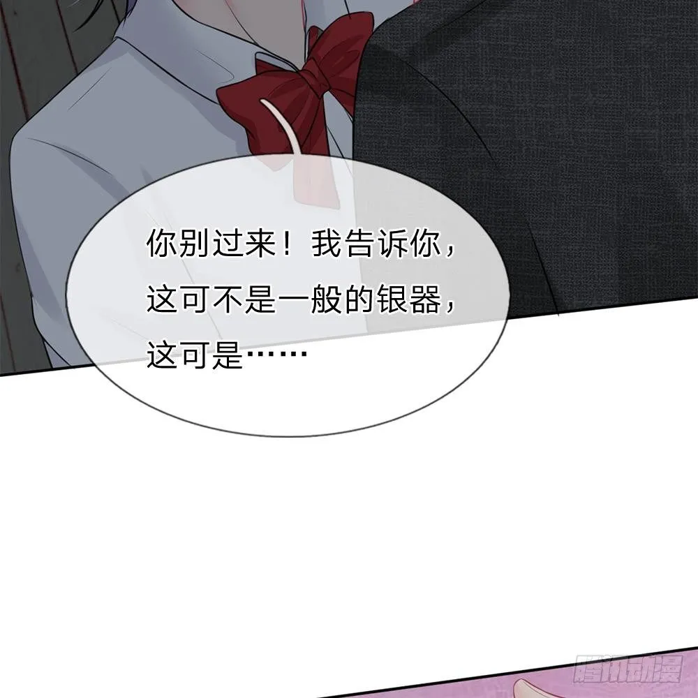 第26话 第7页