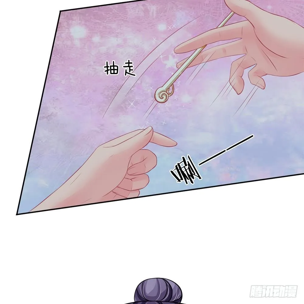 第26话 第8页