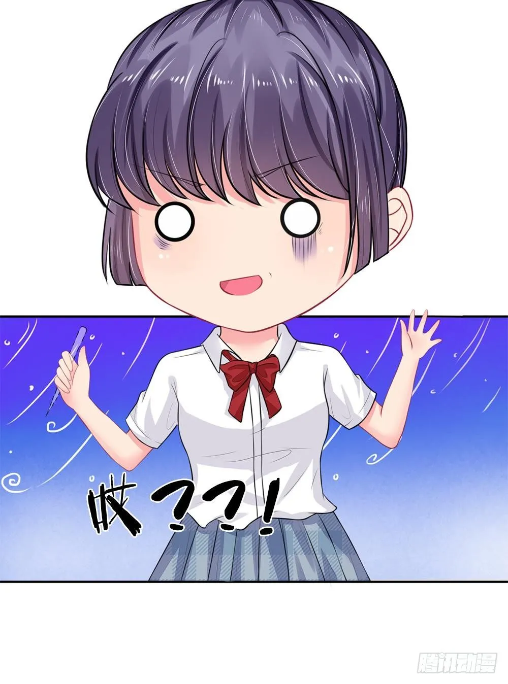 第26话 第9页