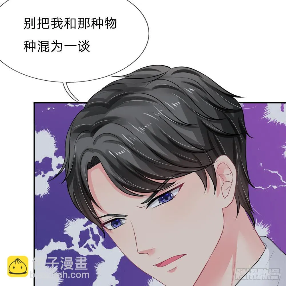 第26话 第16页