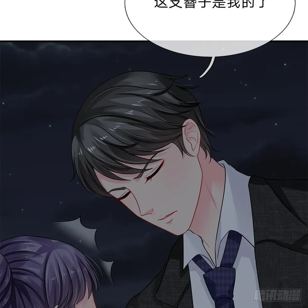 第27话 第2页