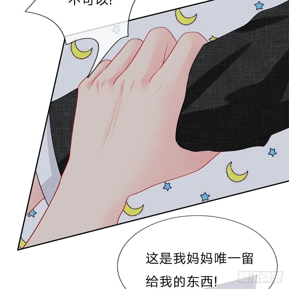 第27话 第4页