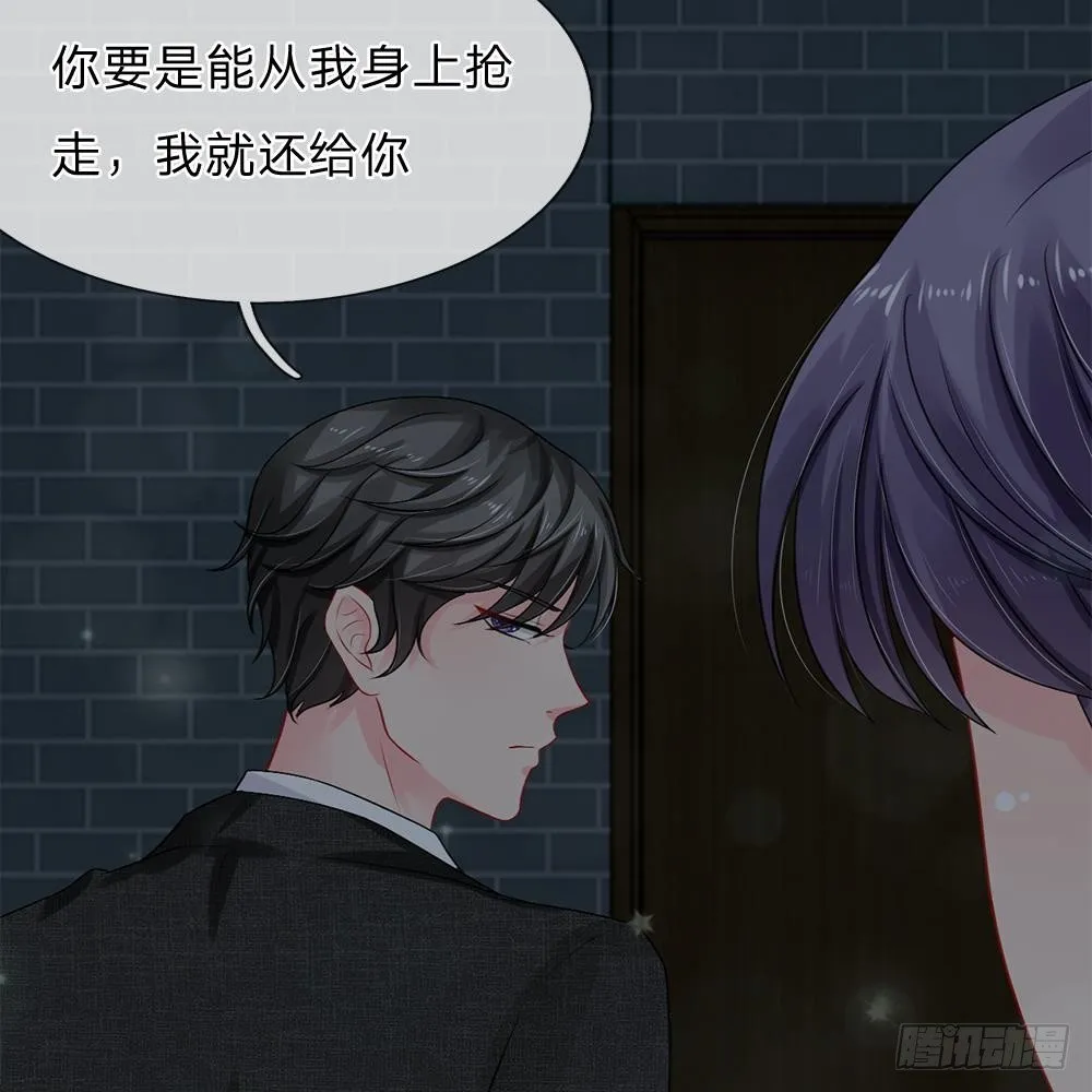 第27话 第7页