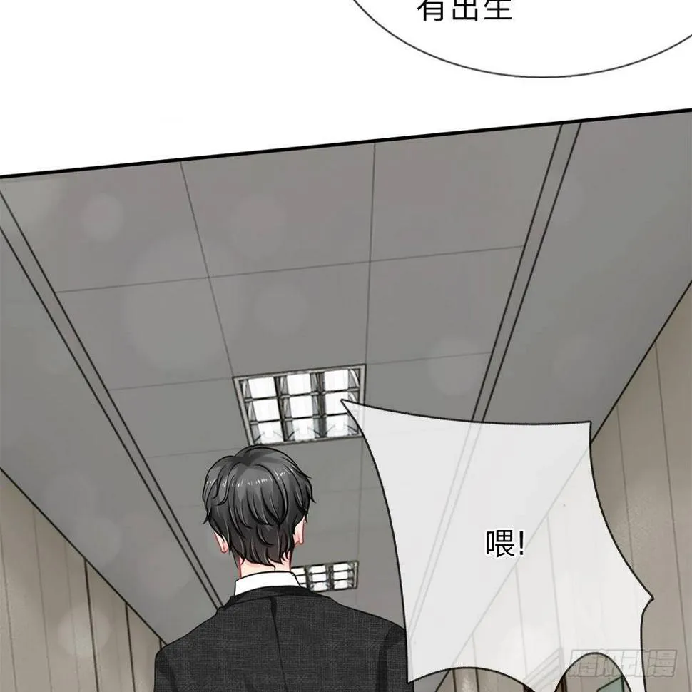 第29话 第5页