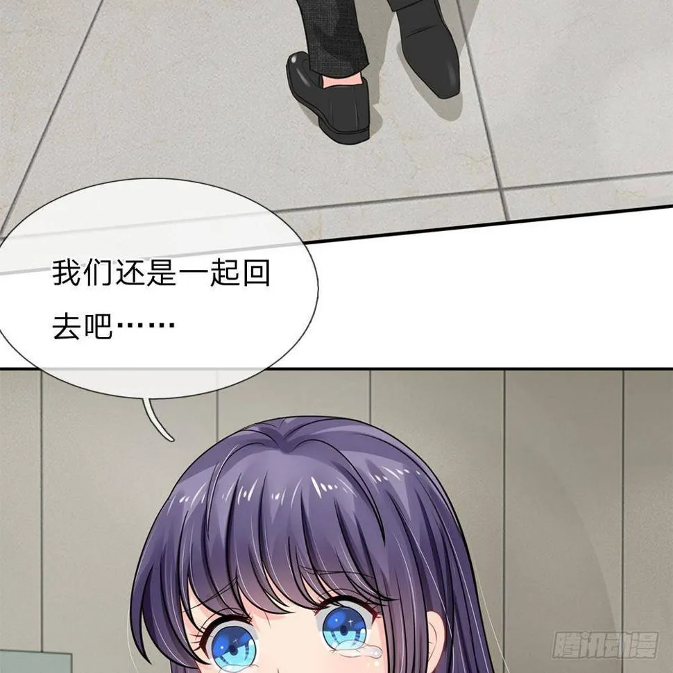 第29话 第7页
