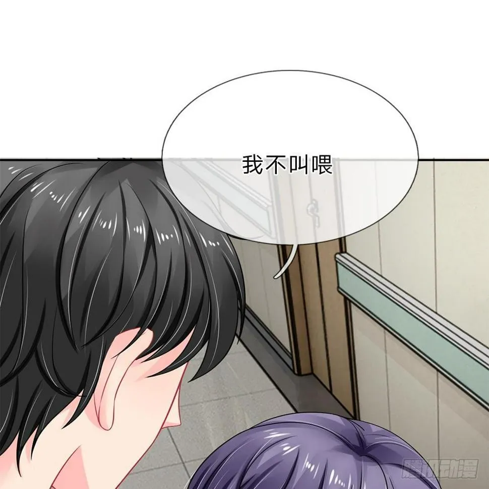 第29话 第14页