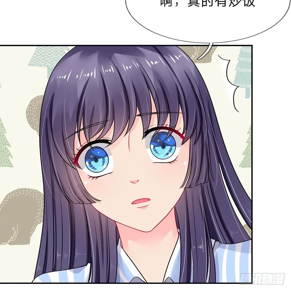 第30话 第17页