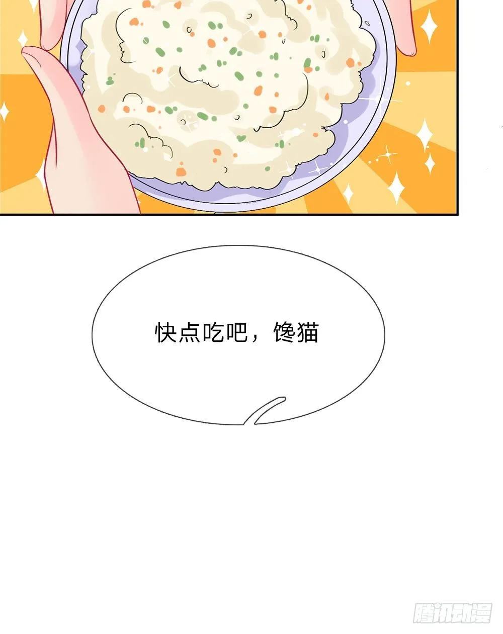 第30话 第23页
