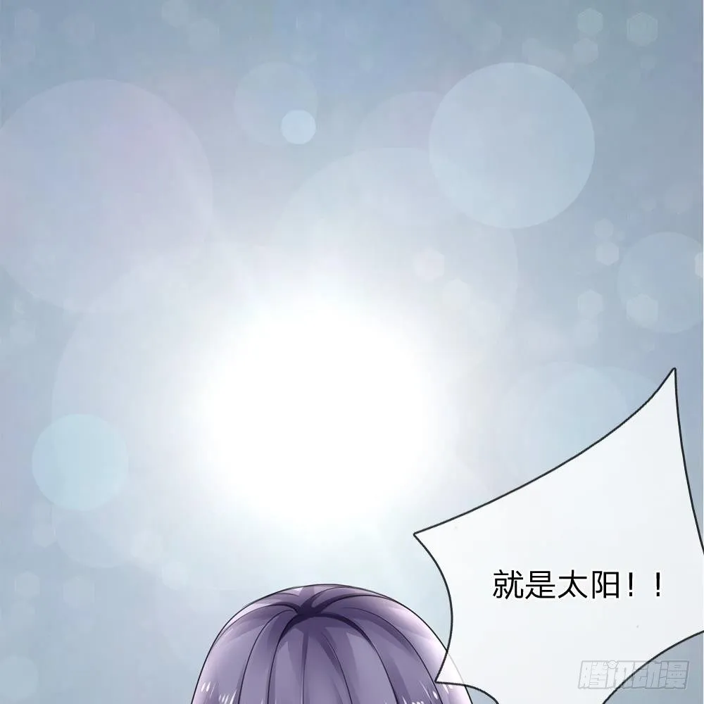 第33话 第34页