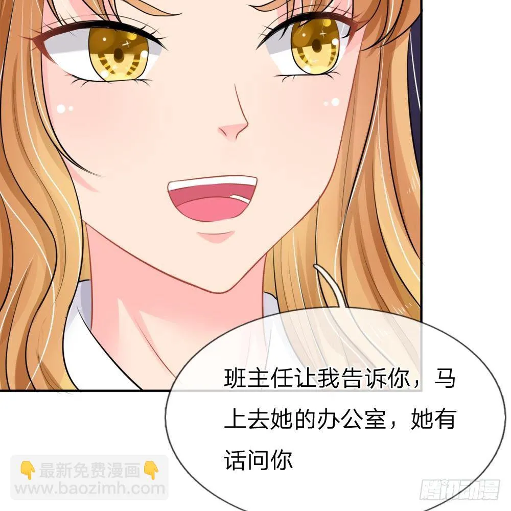 第36话 第14页