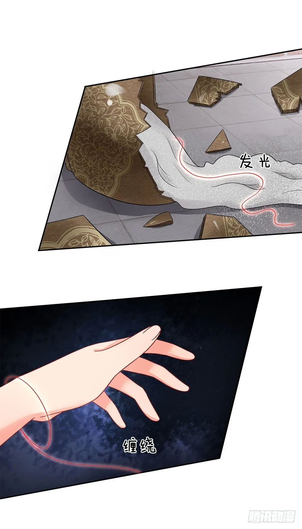 第40话 第1页