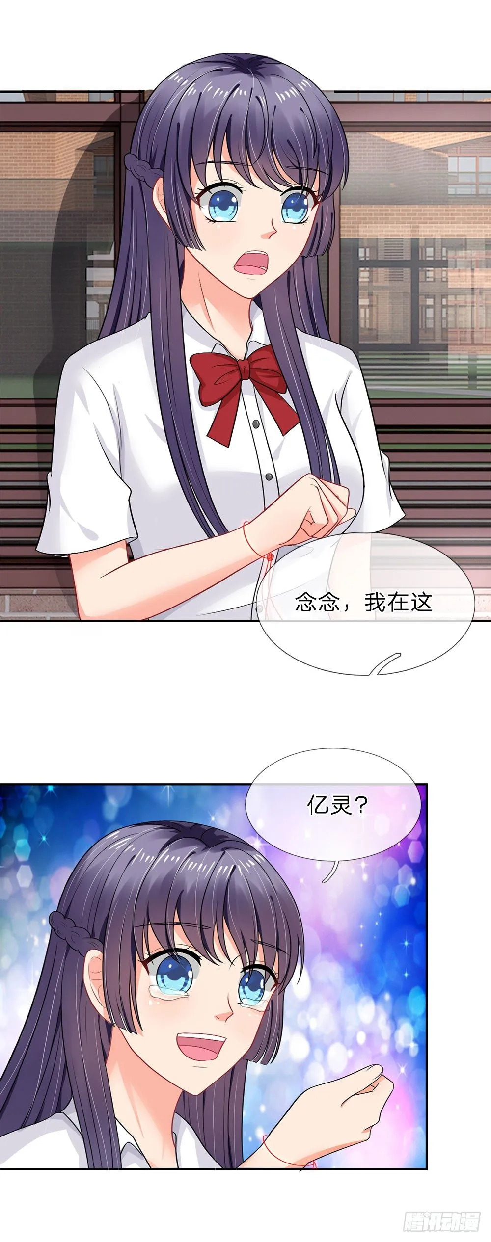 第40话 第2页