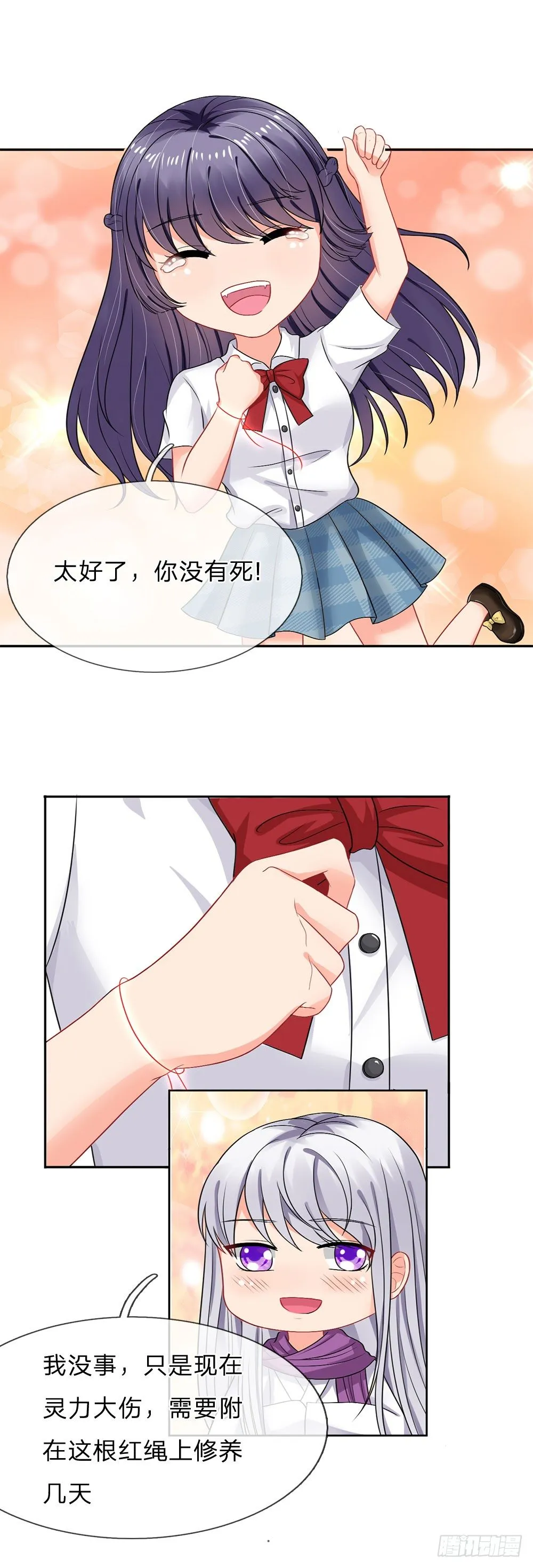 第40话 第3页