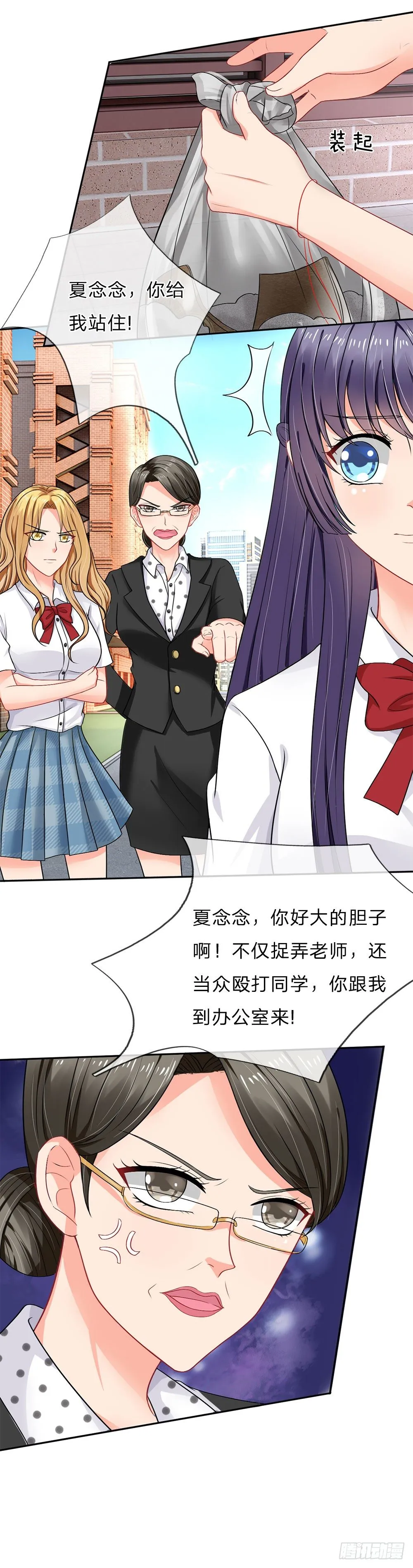 第40话 第5页