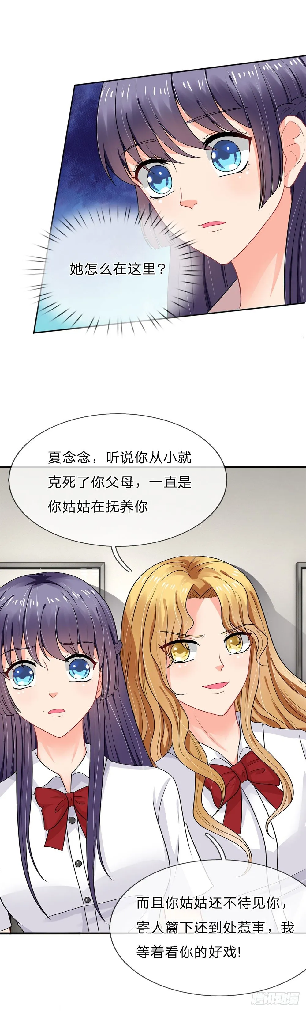 第40话 第8页