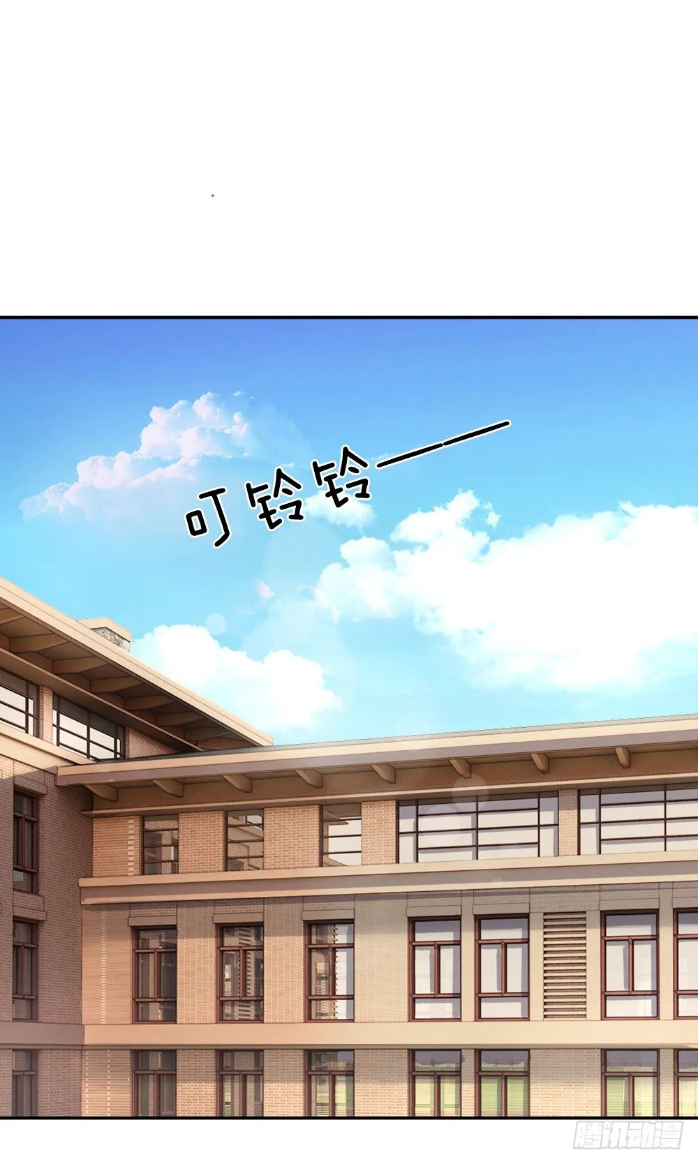 第42话 第11页