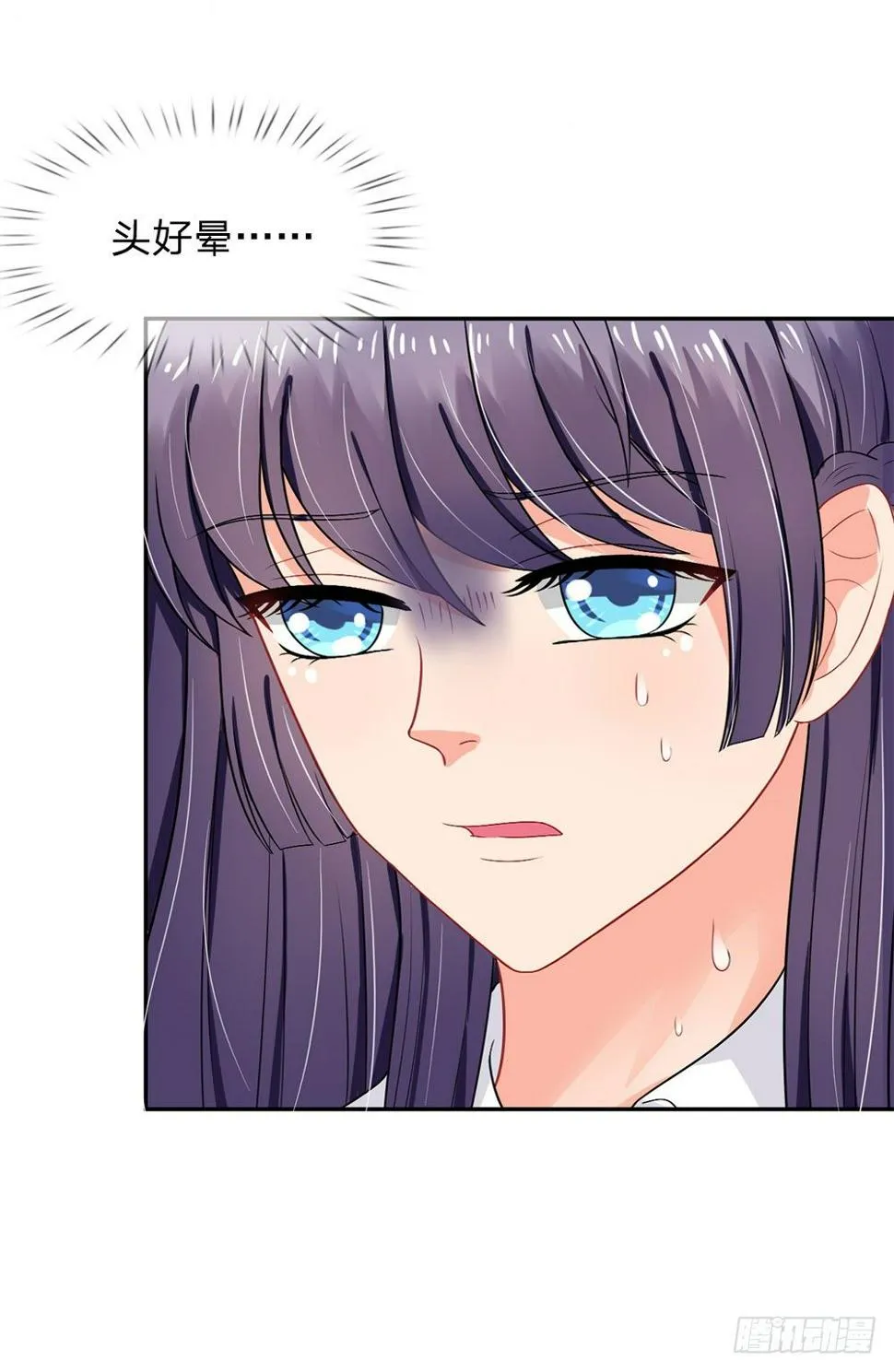 第43话 第1页