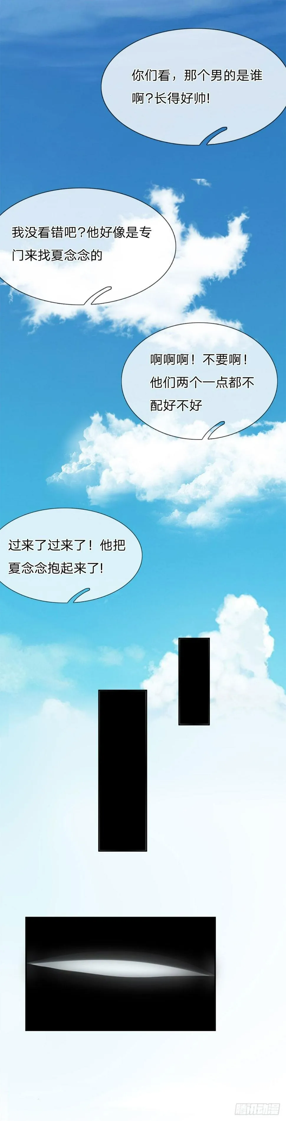 第43话 第3页