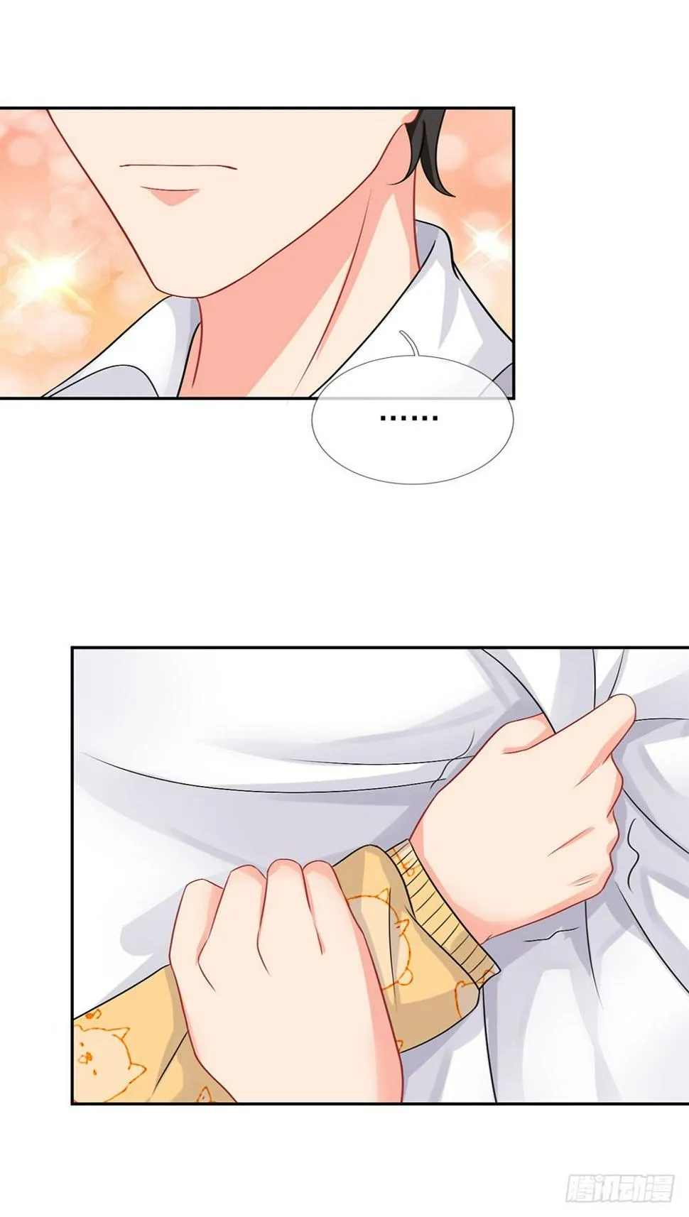 第43话 第6页