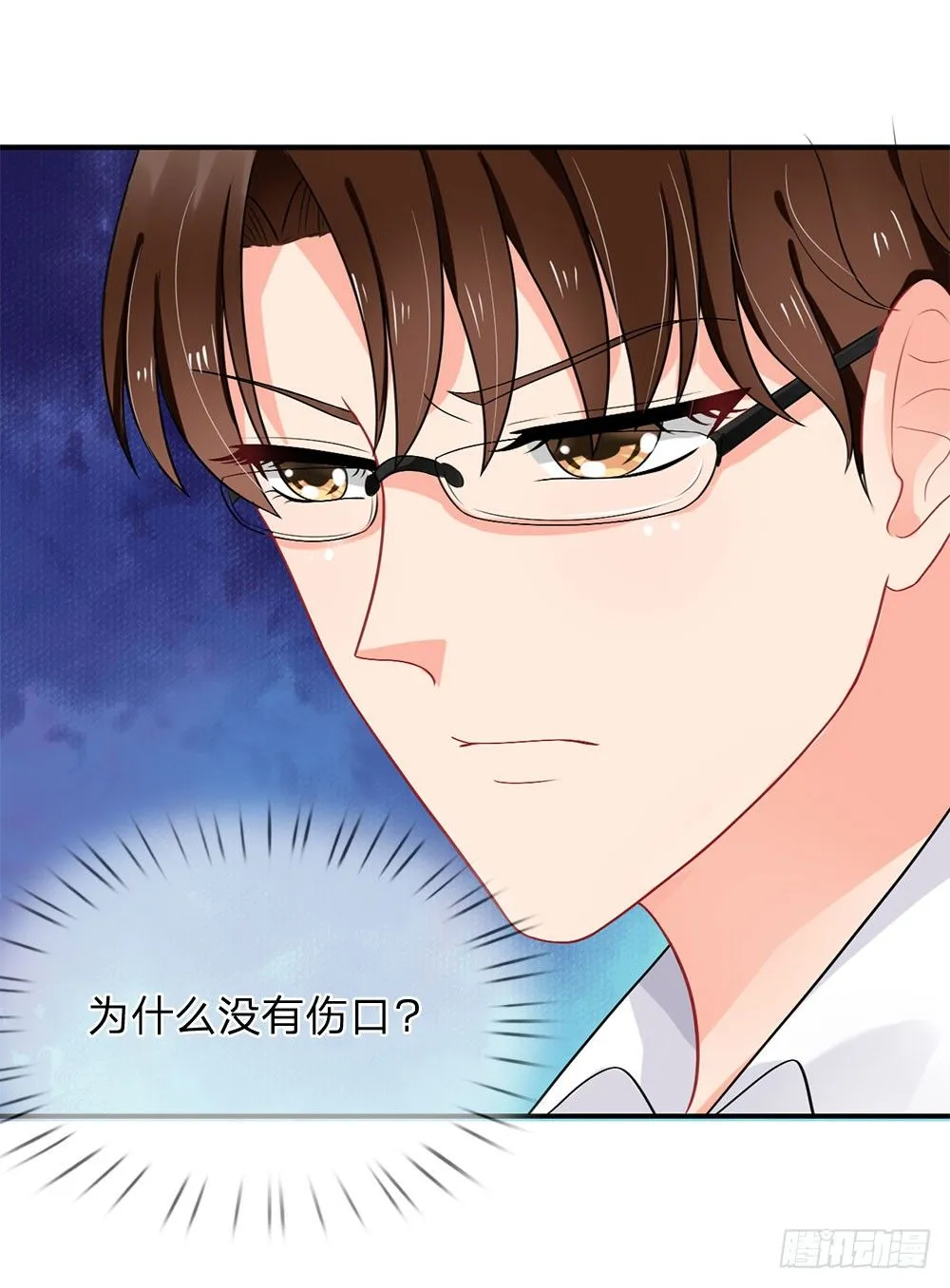 第45话 第6页