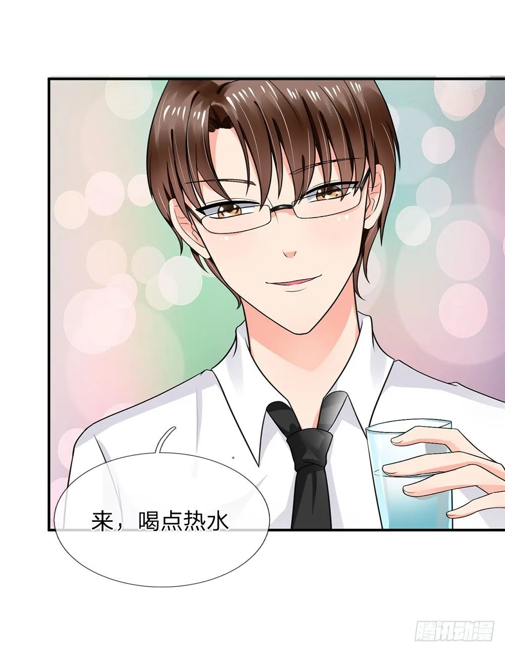 第45话 第11页