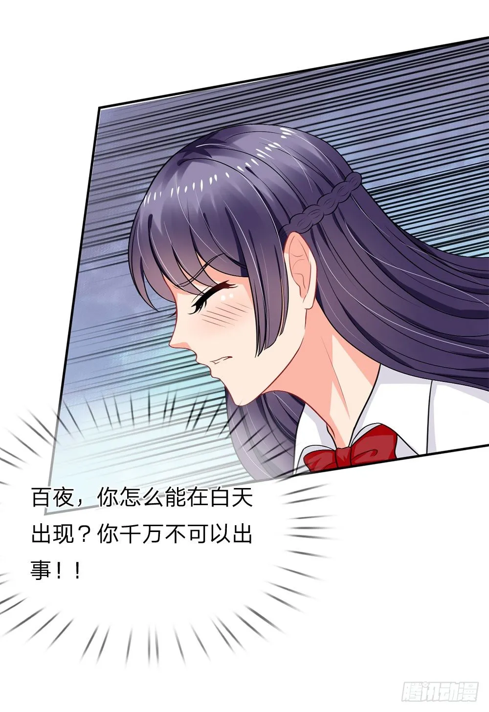 第45话 第18页