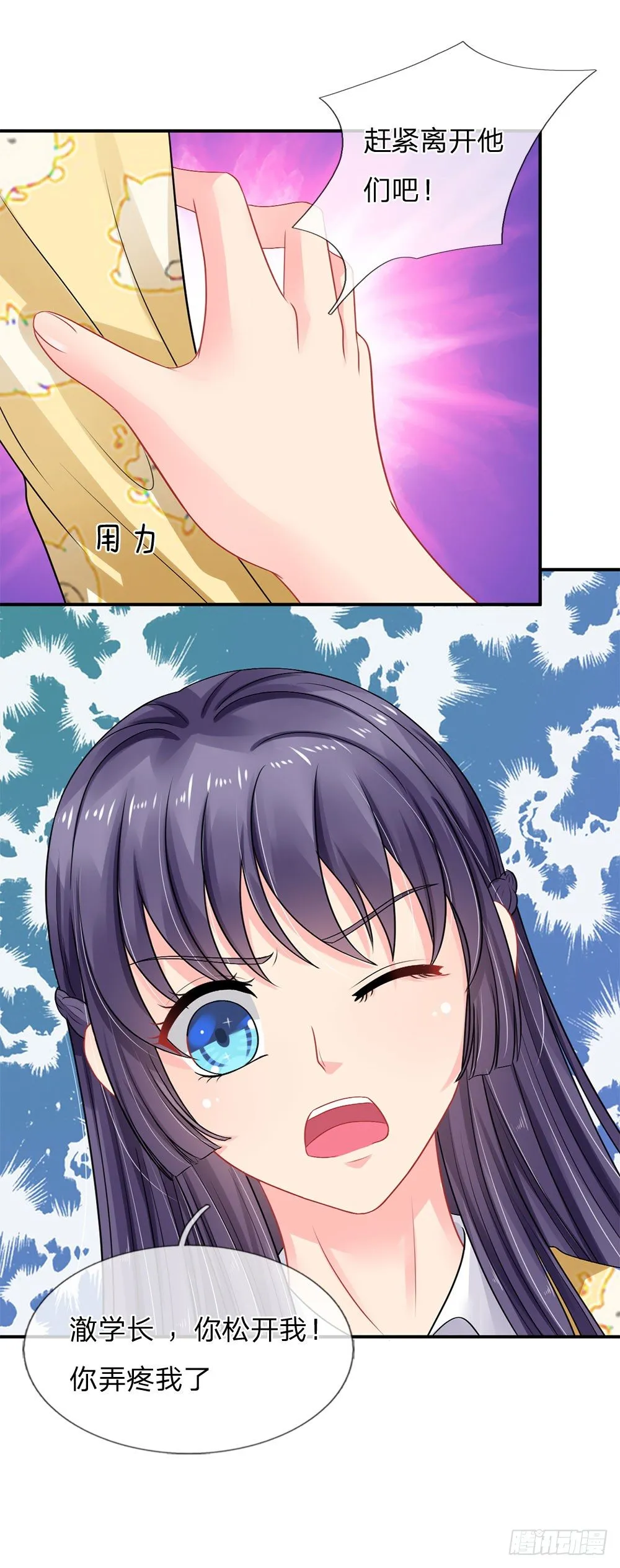 第48话 第15页