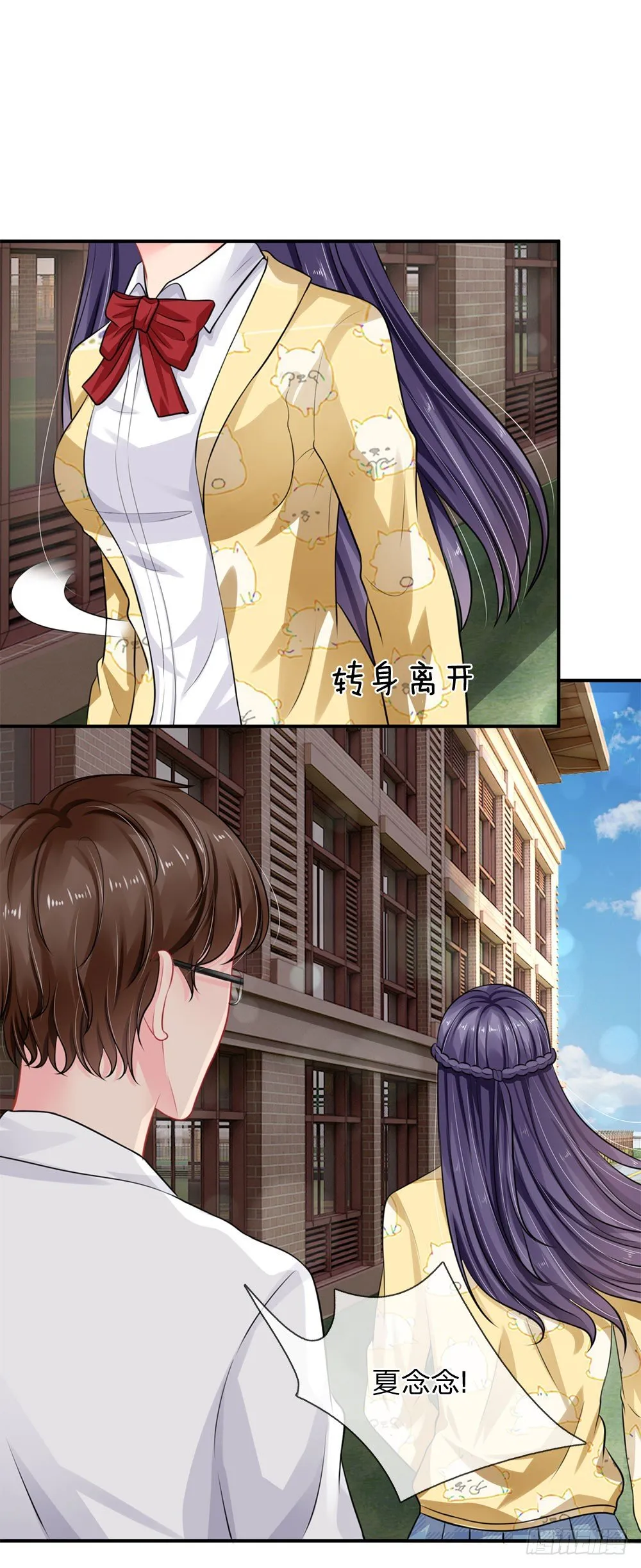 第49话 第2页