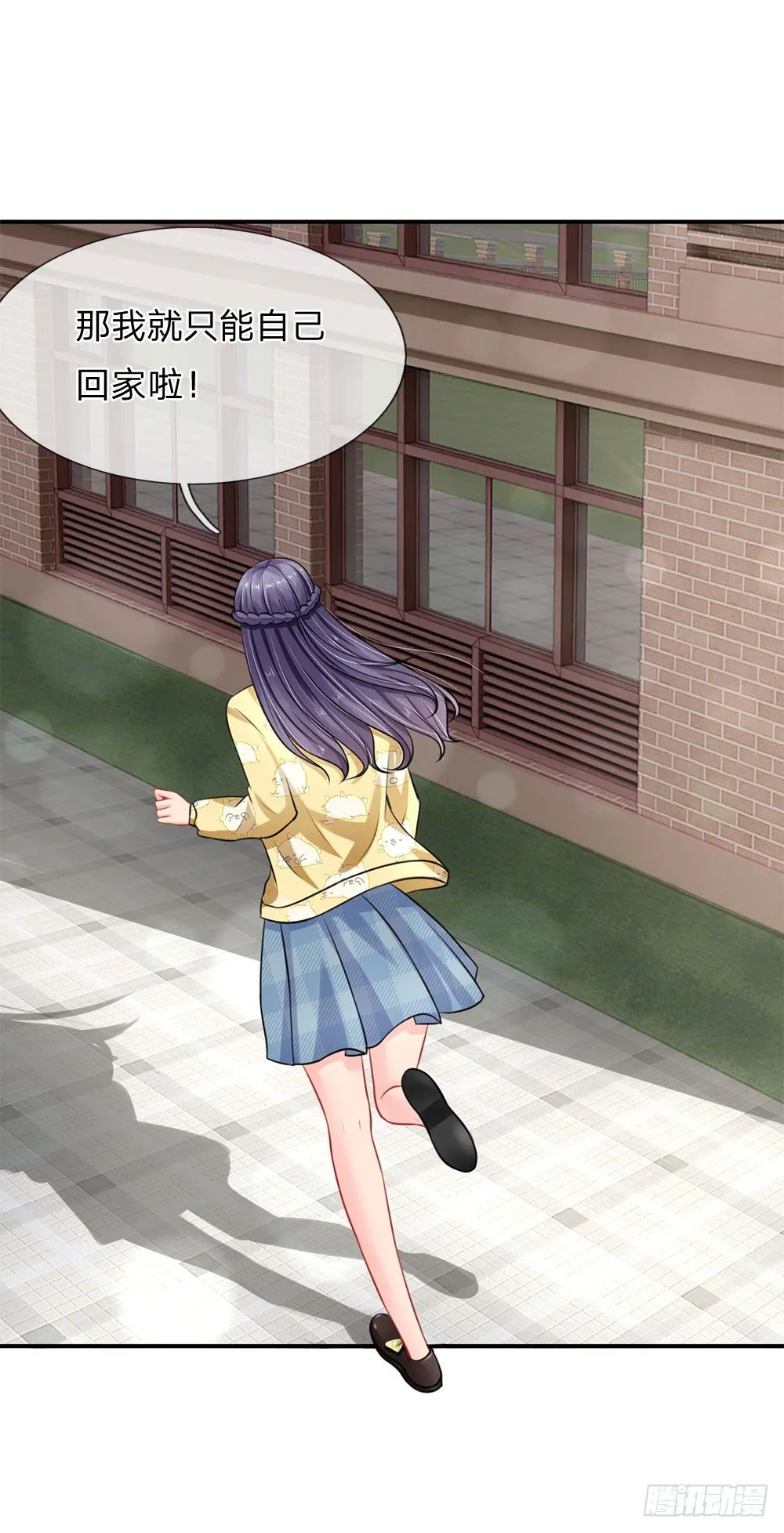 第49话 第8页