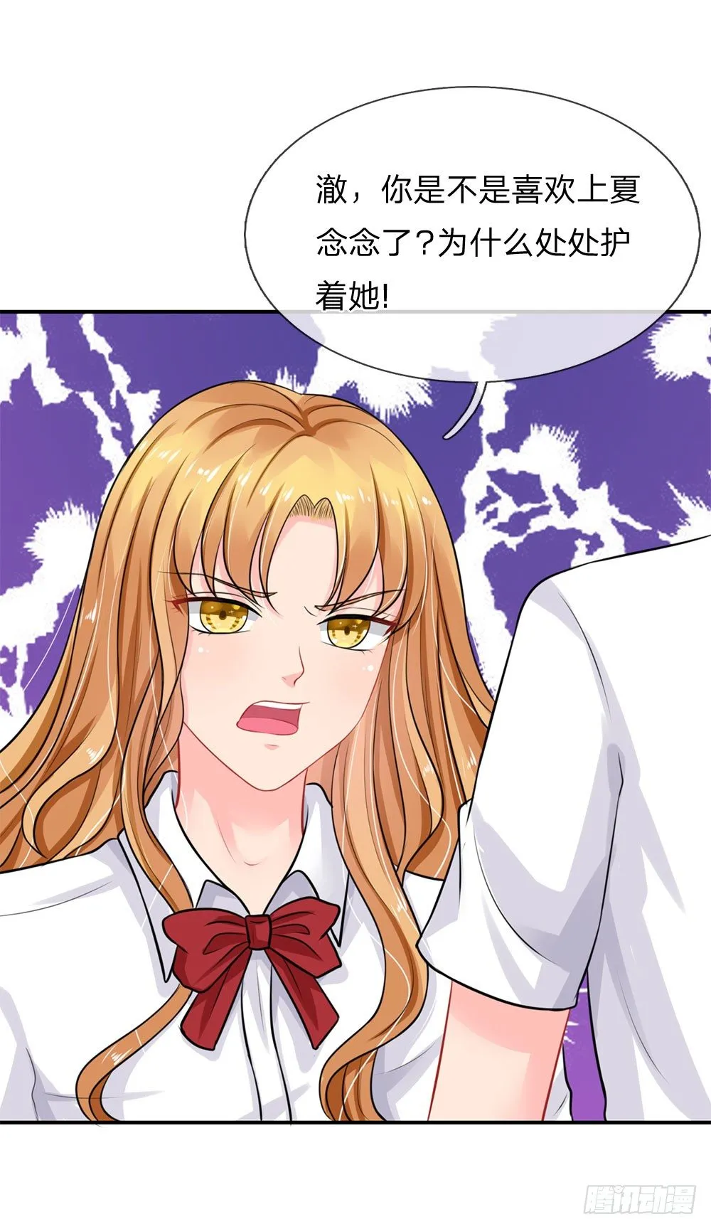 第49话 第10页