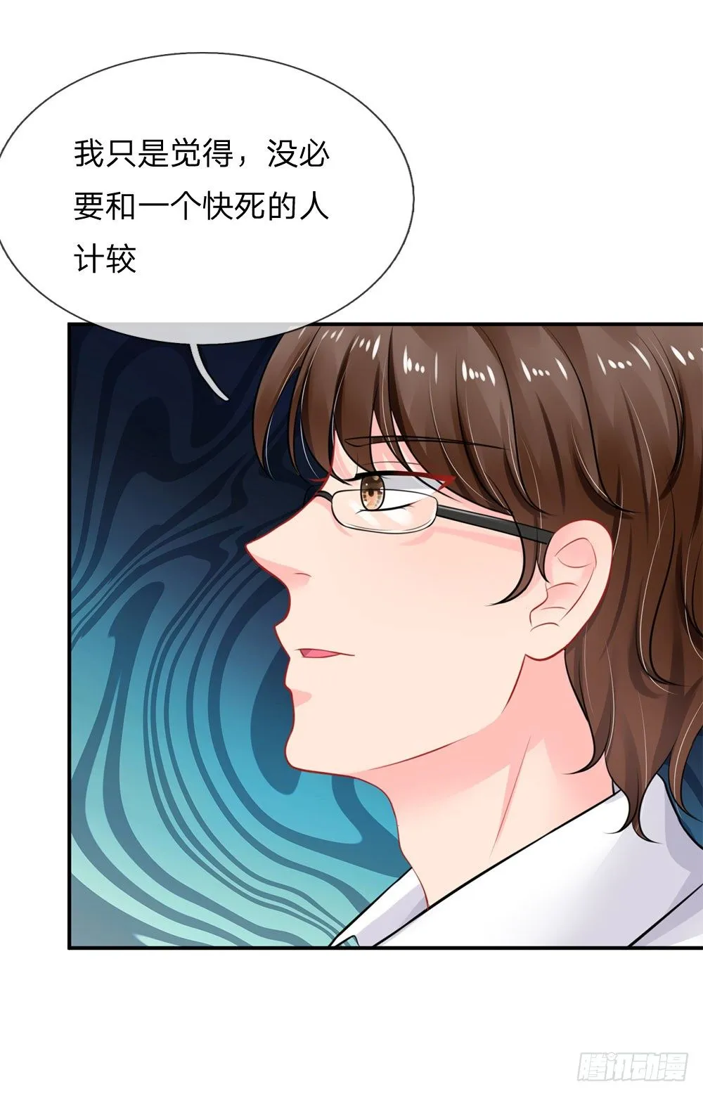 第49话 第11页