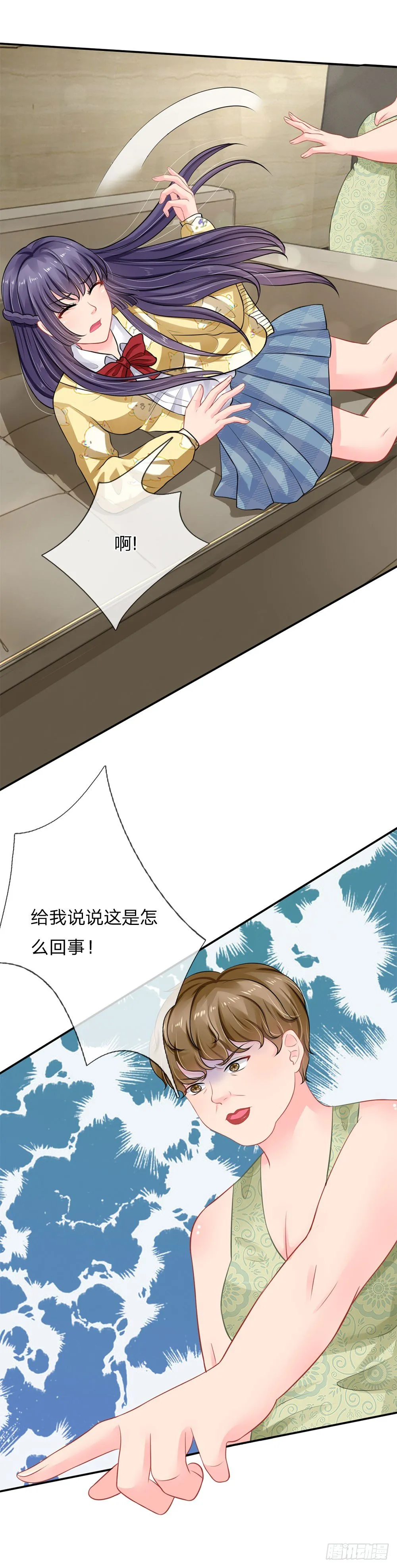 第49话 第18页