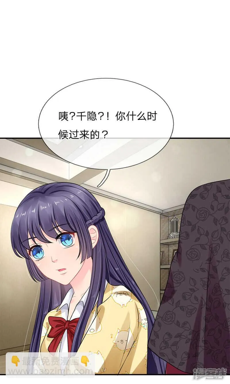 第52话 第7页