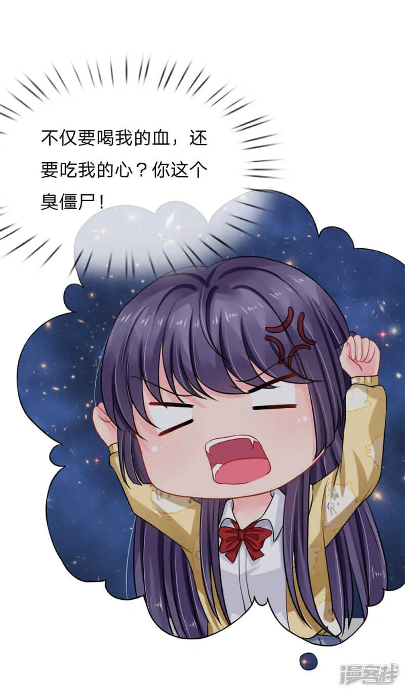 第56话 第9页