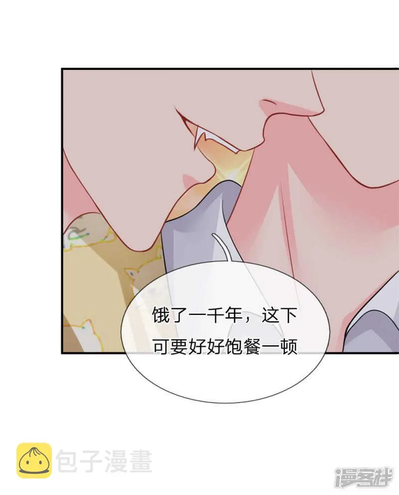 第56话 第11页