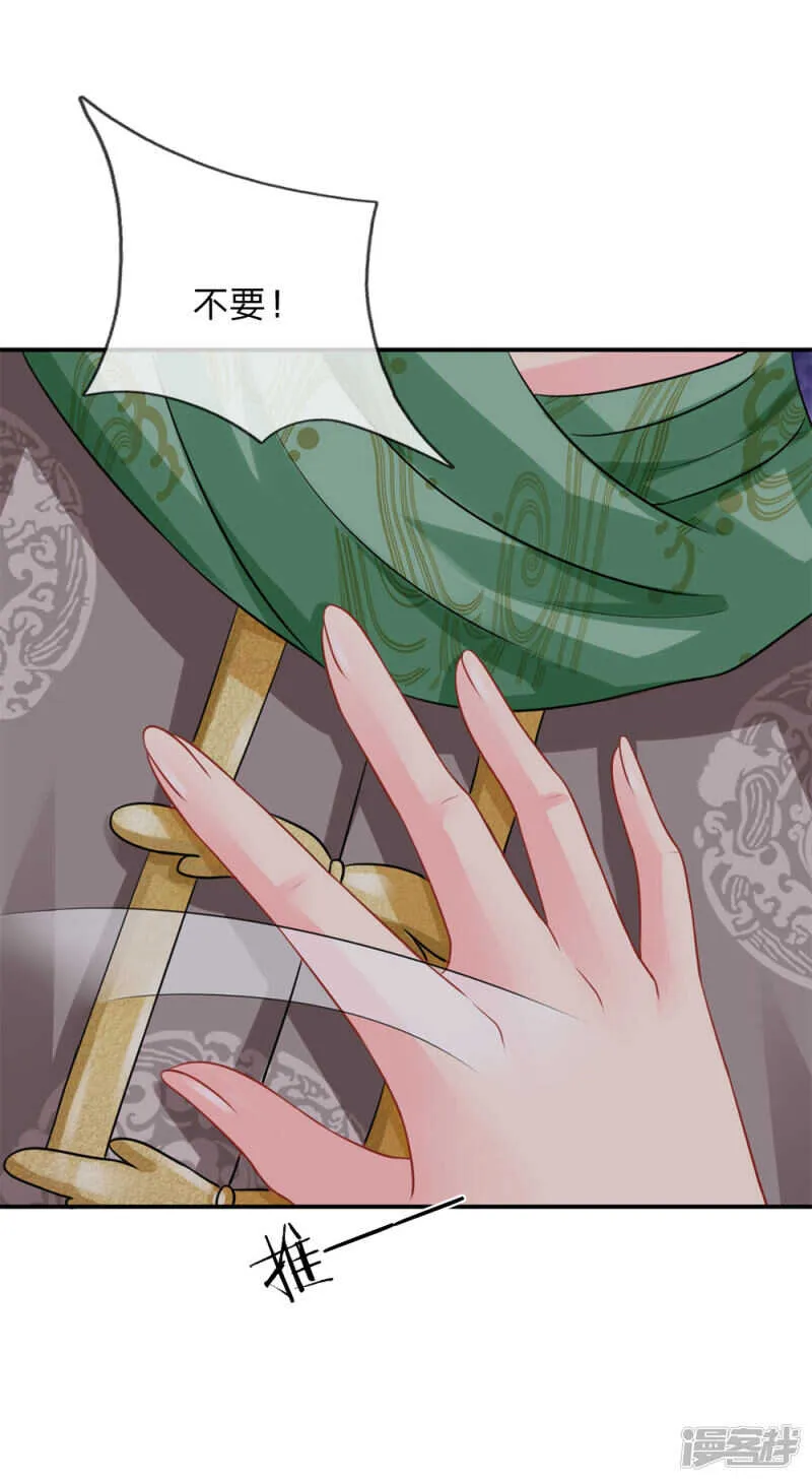 第56话 第13页