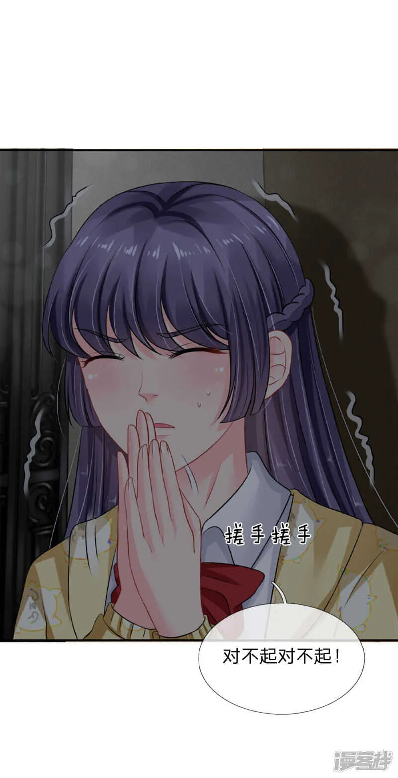 第56话 第14页