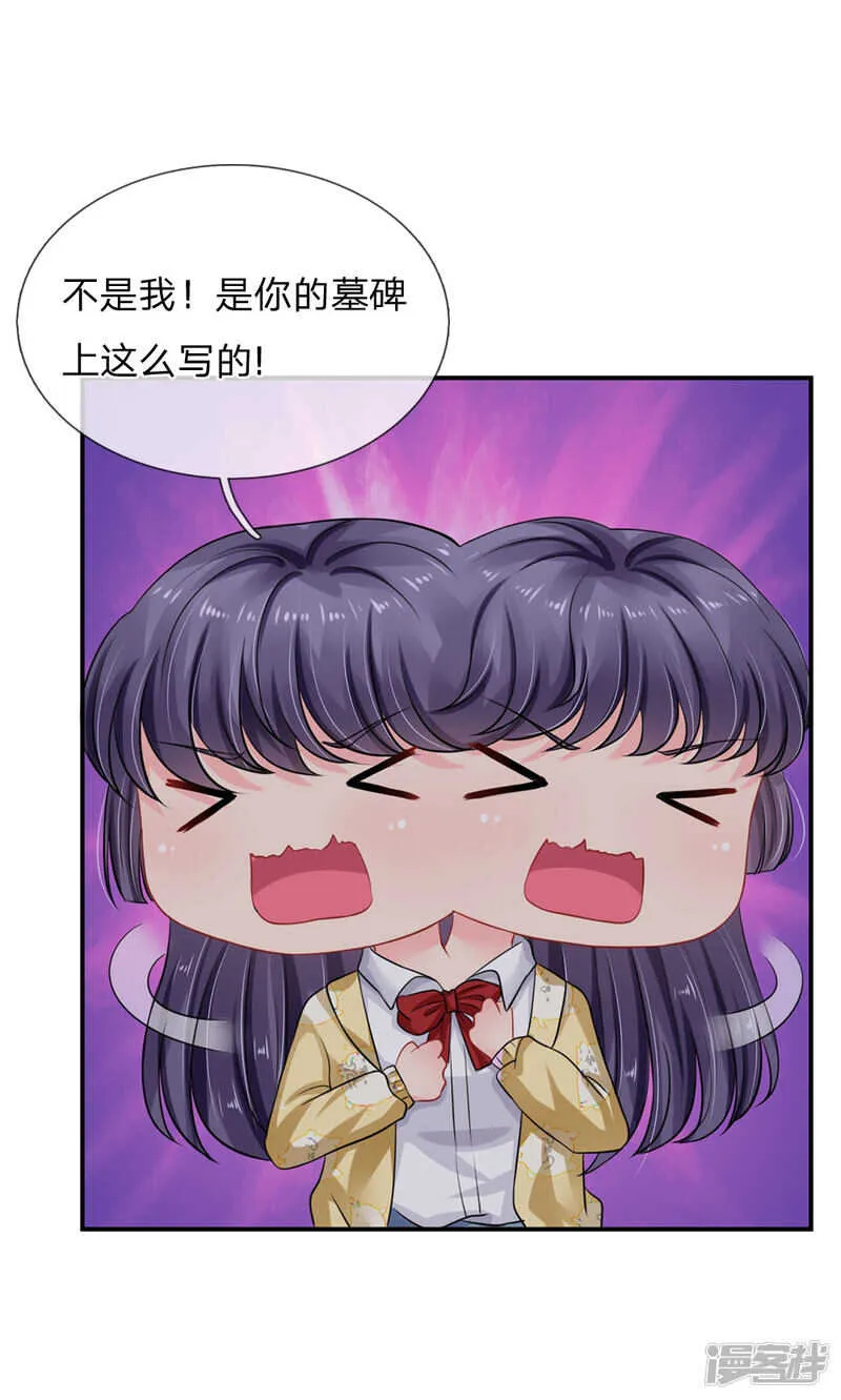 第56话 第18页