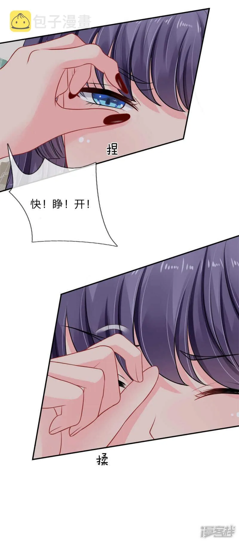 第56话 第21页