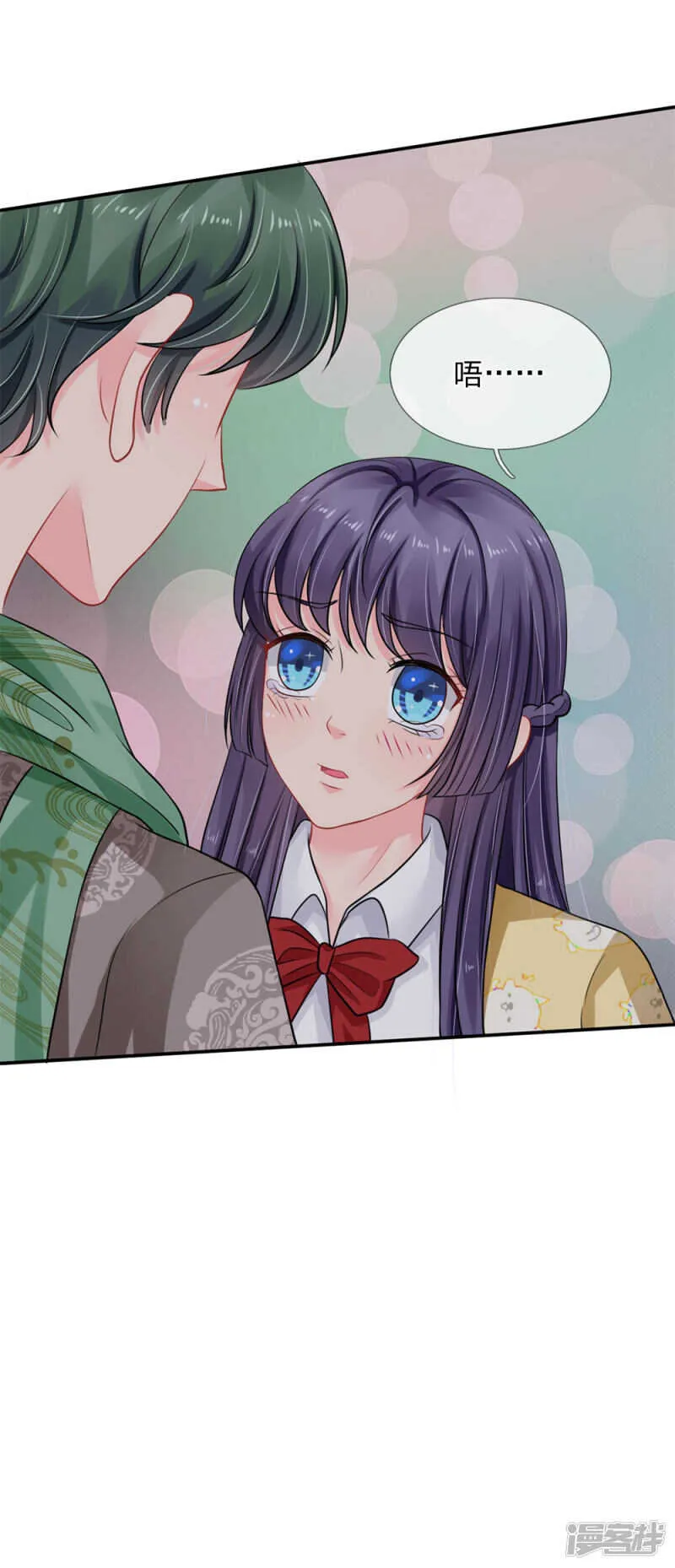 第56话 第22页