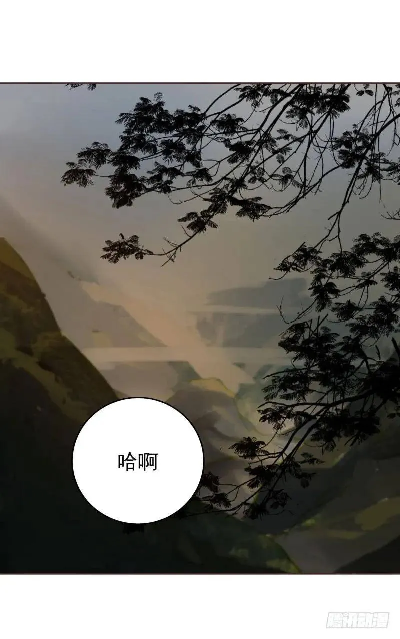48.又进普索山 第2页