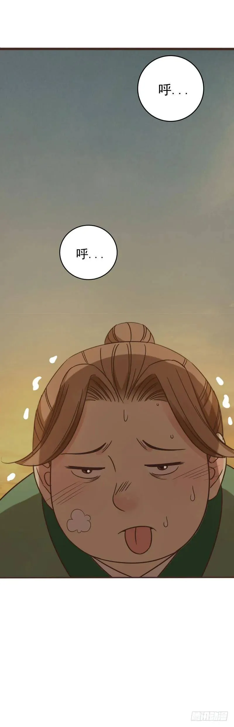 48.又进普索山 第3页